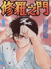 手艺人的一天 瑟瑟视频在线观看